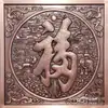 Esculturas Grandes de Cobre Fundido e Cobre Forjado Reformadas com Figuras Modernas, Tema Vermelho Cobre Imitação Ornamentos de Paisagem para Ruas de Passeio em Parques