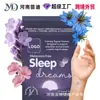 Parches transfronterizos para dormir, parches de buenas noches, parches personalizados con aceites esenciales, parches de vitaminas para puntos de acupuntura, parches para dormir con microcristales de ácido hialurónico