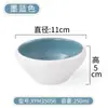 Juego de Mesa Estilo Nórdico de Cuatro Piezas Melamina Restaurante Comercial Imitación Porcelana Tazón Pequeño Juego de Platos de Plástico Restaurante de Hot Pot Vajilla