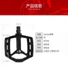 B249 Bicicleta de Montaña Aleación de Aluminio Pedal con Rodamiento DU Bicicleta Plegable Bicicleta de Carretera Pedal Antideslizante Universal