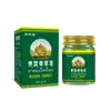 Farmacia Alibaba Ungüento Herbal Calmante Ungüento Herbal Original Importado Alivia la Fatiga Dropshipping de Douyin Kuaishou
