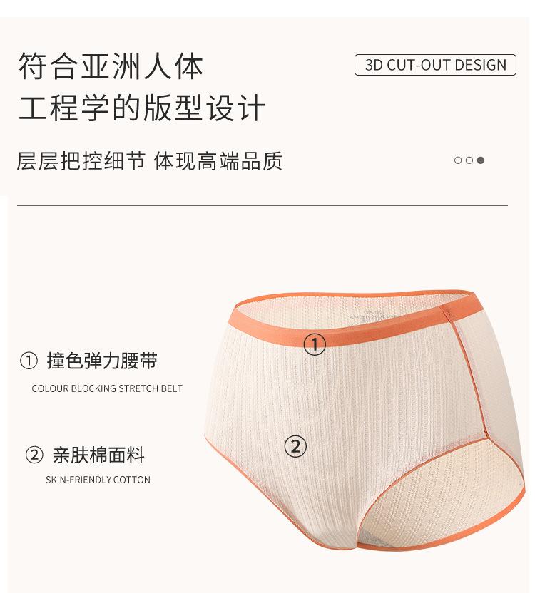 内裤_07.jpg