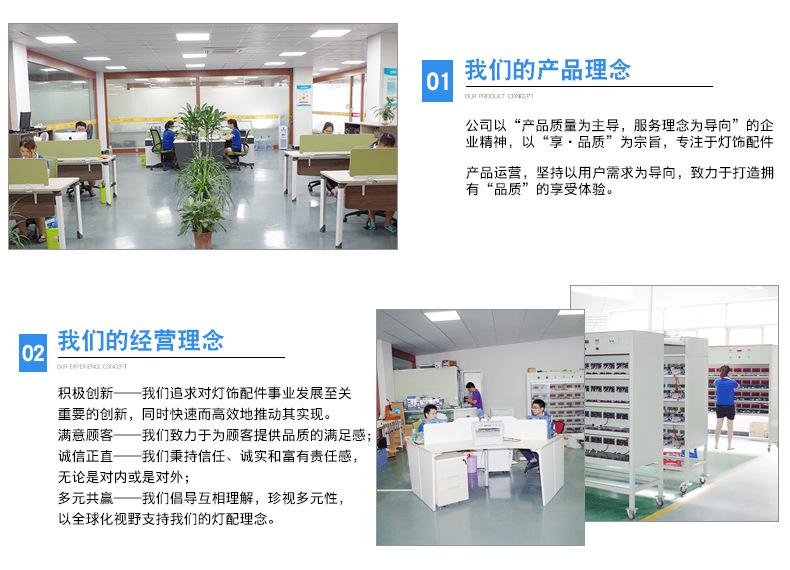 端子详情(2)_27