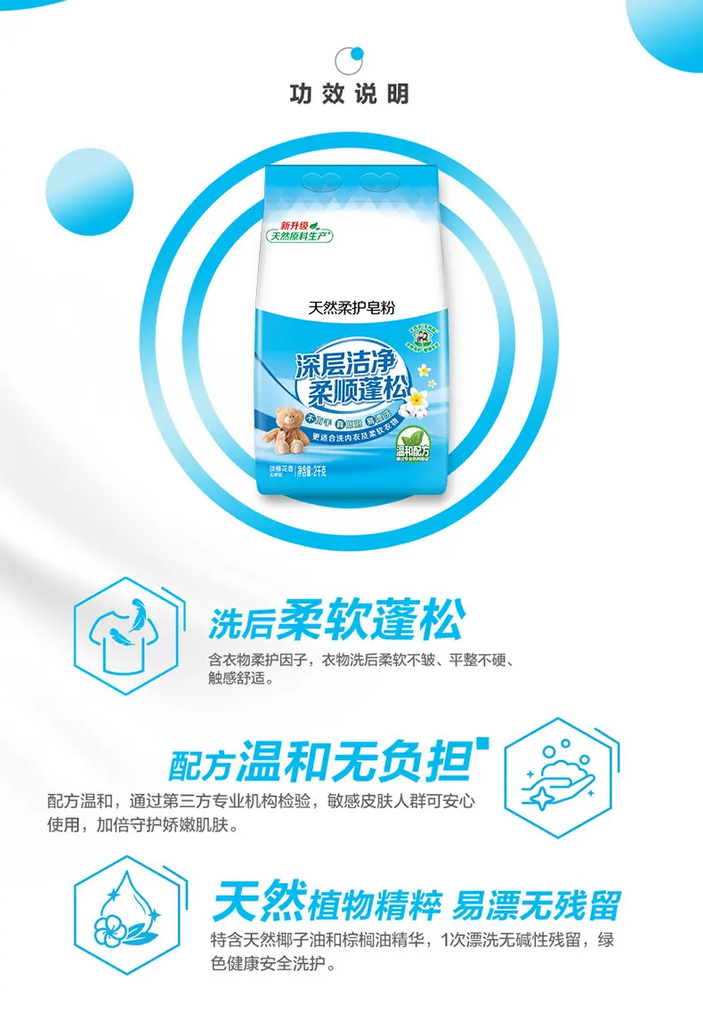 79101000290-详情页_02.jpg