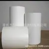 Película termorretráctil PET blanco lechoso Película retráctil PET blanco leche Película retráctil PET importada blanco leche Película retráctil blanco leche