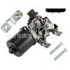 Para RENAULT RENAULT ClioMK4 motor do limpador 288100678R