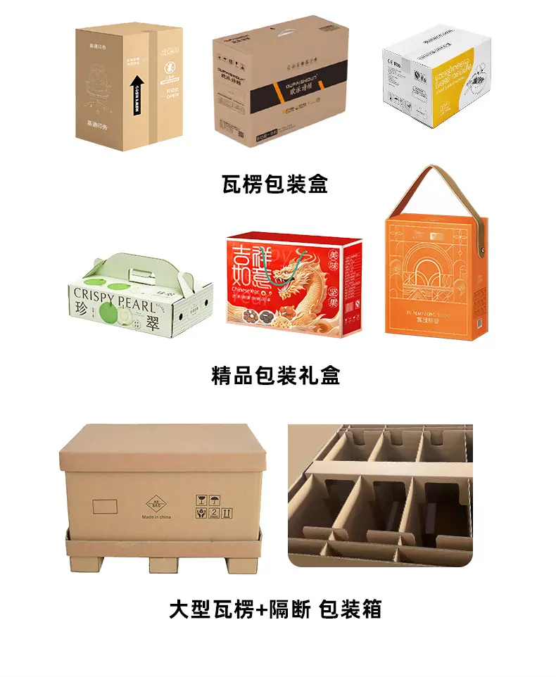 详情页-2_04