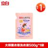 Li Bai Maestro Fragancia Líquido para Lavandería Aroma Perfume Duradero Cantidad Hogar Lote Barril Grande Fragancia Suave Limpio Fábrica Productos Genuinos