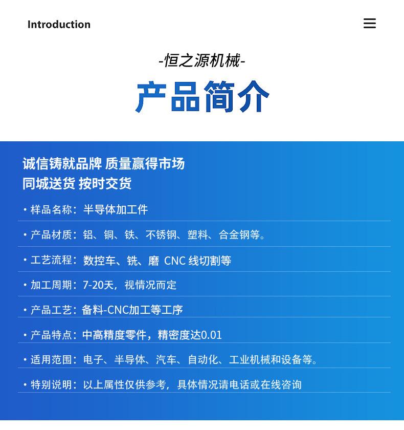详情_10