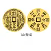 Estilo Tiktok Igual 999 Oro Puro Pegatina para Teléfono Pegatina de Lámina de Oro Dios de la Riqueza con Sello de Acero Regalo Pequeño Admite Personalización