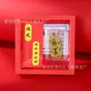 Ouro Puro 999 Edição Ano do Cavalo Princesa Boa Sorte Adesivo para Celular Caixa de Presente Boa Sorte Atrai Riqueza Folha de Ouro Atacado
