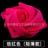 Pañuelo de Seda para Danza Pañuelo de Flor de Seda Hecha a Mano Pañuelo Rojo para Danza Pañuelo Yangko de Jiaozhou Pañuelo Cuadrado Accesorios Cuadrados para Actuación