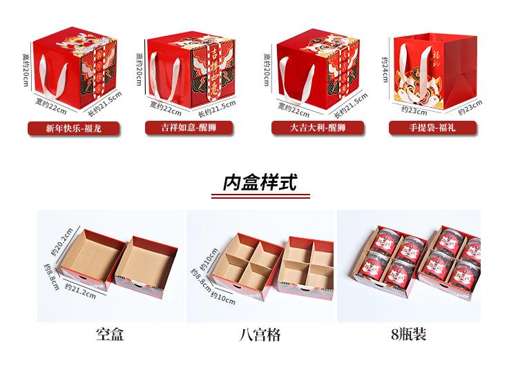 吉祥如意-详情页_05.jpg