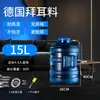 Cubo de Agua para Juego de Té Kung Fu para Uso en Casa, Cubo de Almacenamiento de Agua Mineral, Dispensador de Agua para Exteriores Montado en Coche, Cubo de Agua Pura de Perfil Bajo