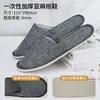 Pantuflas Desechables Específicas del Hotel, de Lino con Suelas Gruesas, Adecuadas para Pies Grandes, Lavables, Amigables con los Huéspedes, Transpirables, Antideslizantes, Zapatos Abiertos para Discotecas