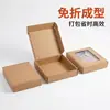 Fábrica de Dongguan feita sob medida, ultra-rígida, ultra-fina, caixa tipo avião K6K, caixa de embalagem de papel kraft de camada dupla para dispositivos digitais e telefones celulares