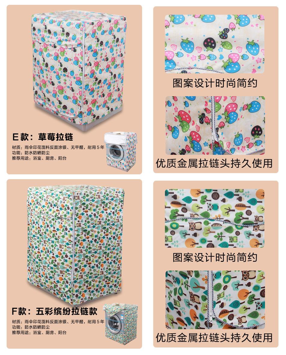上蔡进宝日用品详情页_06