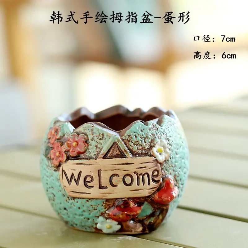 韩式手绘拇指盆-蛋形
