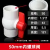 Válvula Esfera PVC Válvula Completa Válvula Interruptora Tubo de Abastecimento de Água 4 Pontos 6 Pontos 1 Polegada Válvula Plástica Dn20 25 32 40 50