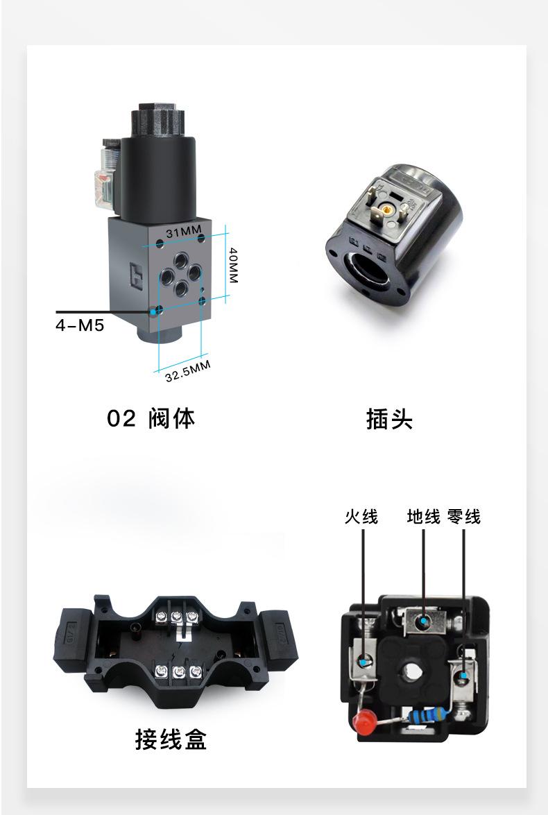 阿里电磁阀_05.jpg
