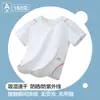 Camiseta Infantil Manga Curta Secagem Rápida Anti-UV 2026 Verão Novo Estilo Respirável e Solta, Adequada para Meninos e Meninas, Amiga da Pele