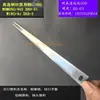 Máquina para hacer bolsas cuchilla de sellado térmico máquina de envasado cuchilla de corte en caliente acero afilado resistente a altas temperaturas cuchilla de tira larga maquinaria de envasado hoja