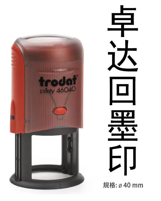 卓达
