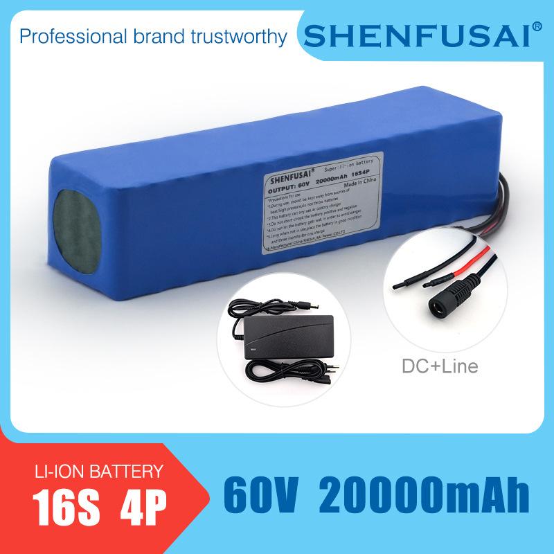 16S4P-60V-20000mAh-SKU6