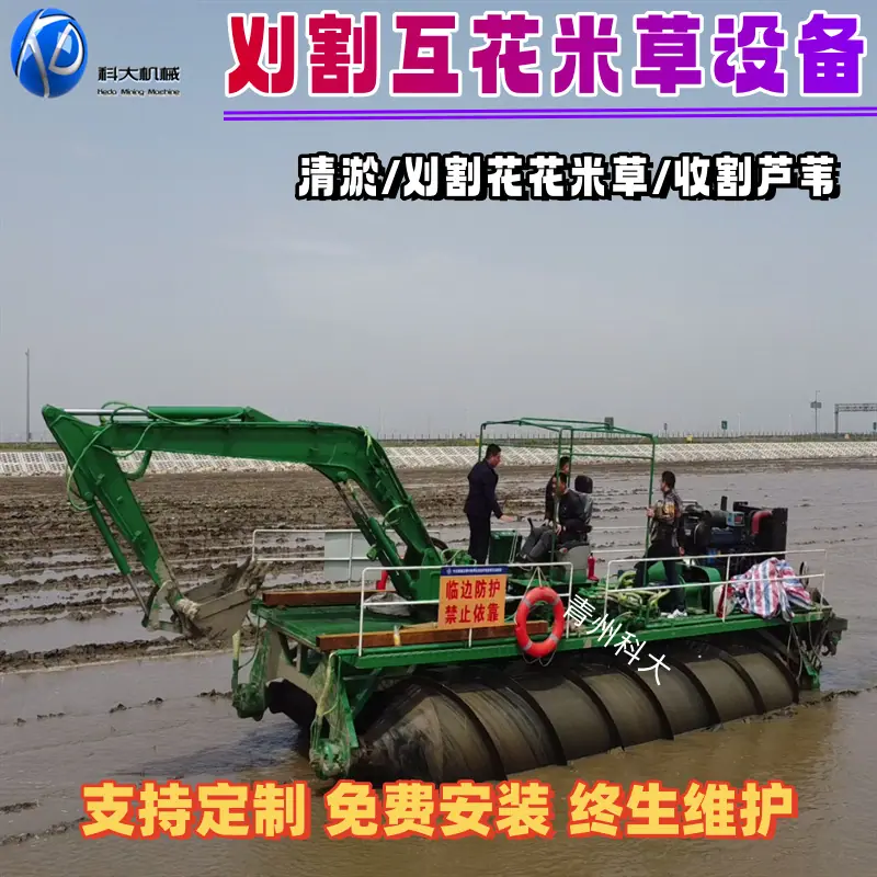 微信图片_刈割互花527083723_副本.png