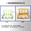 Carro Plegable de Cuatro Ruedas de Alta Resistencia para Vidrio de Puertas y Ventanas para Transporte Logístico, Carrito de Mano de Doble Cara con Marco para Placas de Yeso y Azulejos