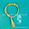 Pulsera de Cuerda Colorida del Festival del Bote del Dragón Bolsita Pequeña del Festival del Bote del Dragón Zongzi Pequeño Cuerda para la Mano Cabeza de Tigre Festival de Mayo Cuerda Colorida Terminada Pequeños Regalos