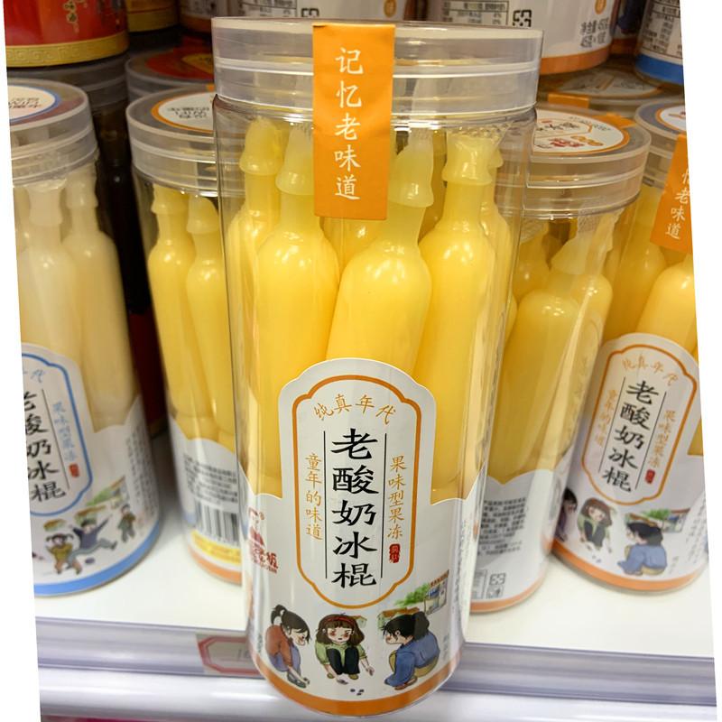 棒冰800芒果