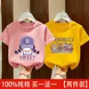 Camiseta de manga corta para niña 2026 nuevo modelo de verano 100% algodón puro manga media top moderno y elegante para niños mayores