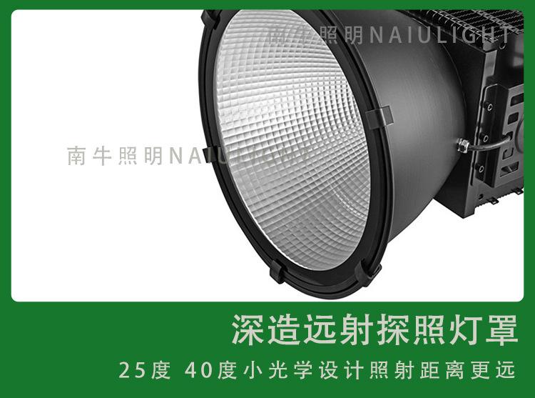 LED探照射灯400w.jpg