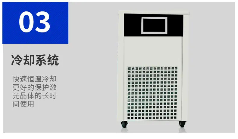 200瓦磨具修补焊详情_10.jpg