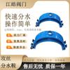 Abrazadera de Saddle para Desviador de Agua de Hierro Dúctil, Abrazadera para Desviador de Agua, Codo en T Roscado, Junta de Expansión para Tubería, Codo en T de PE con Saddle