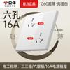 G60 nuevo enchufe toro ultrafino panel de interruptores de 5 orificios al por mayor 6 orificios pared oculta energía doméstica usb productos originales