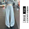 Pantalones de chándal anchos estilo perezoso azul oscuro para mujer, cintura elástica, buena caída, pierna recta, venta al por mayor en tienda física, dropshipping