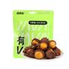 Pipitao Serie de Estilo de Vida V-Vitamina Snacks para Perros de Pollo y Fruta Seca para Limpieza Dental y Masticar