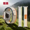 Adecuado para el nuevo Apple Watch 8 Ultra; banda de reloj Apple Trail Loop trenzada de nailon en stock