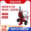 Divisora de Leña de 30 Toneladas con Doble Manija, Divisora de Leña Vertical, Motor de Gasolina Doméstico Horizontal, Divisora de Leña para Hogares Rurales