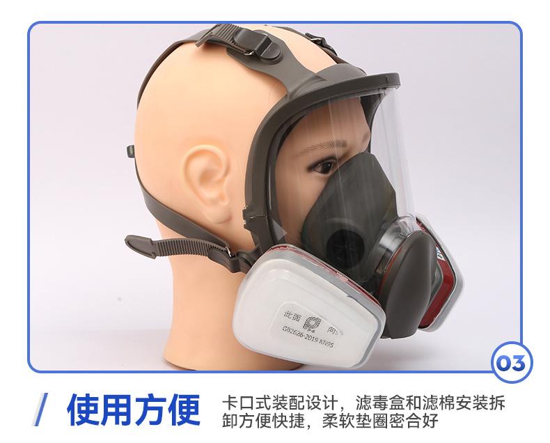 详情页4_13 (2)