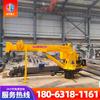 Procesamiento de fábrica 5-10 toneladas pequeña grúa pequeña hidráulica completa barco para cultivo de ostras grúa de barco giratoria  de 360 grados