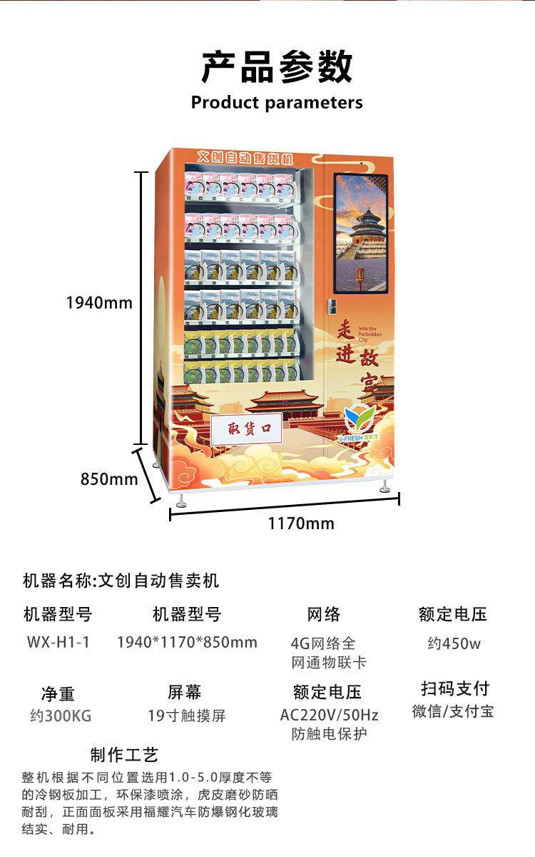详情_05