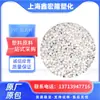 Material de boneca de partículas de PVC de grau médico alto brilho sem bisfenol A PVC de grau alimentício 90 graus material de brinquedo de PVC fácil de colorir