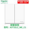 Panel de Enchufe Schneider Haoceng Blanco Crema 10A Interruptor de Cinco Agujeros Nuevo Estándar Nacional USB Venta al por Mayor Tipo Pared Doméstico 86