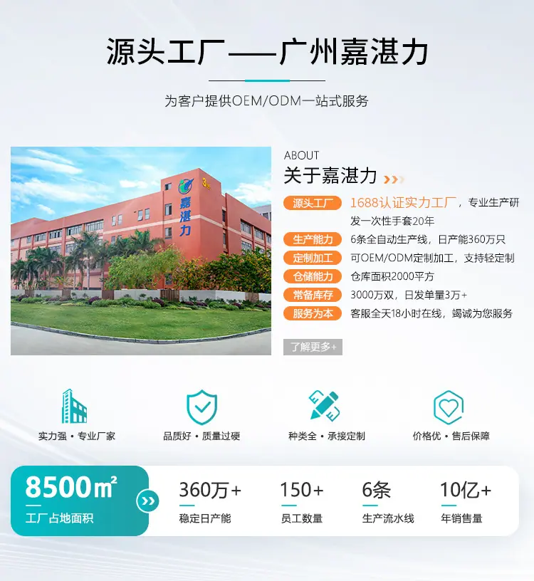 加厚tpe手套
