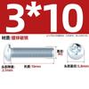 Parafuso de máquina de aço carbono galvanizado com cabeça chata e fenda cruzada, parafuso pequeno de cabeça redonda M3M4M5M6M8 * 6x10/12/16-70mm