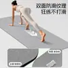 Tapete de Yoga Dobrável, Antiderrapante, Espessado, 80cm, Tapete de Descanso para Estudantes e Crianças, Tapete Dobrável Portátil para Exercícios Fitness
