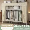 Guarda-Roupa Simples para Quarto de Casa Aluguel Guarda-Roupa Portátil Tubo de Aço Armário de Armazenamento Metal Bom Item Compartilhamento